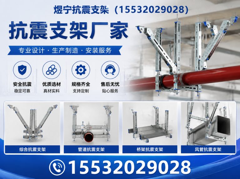 盐城钢结构配件展示图